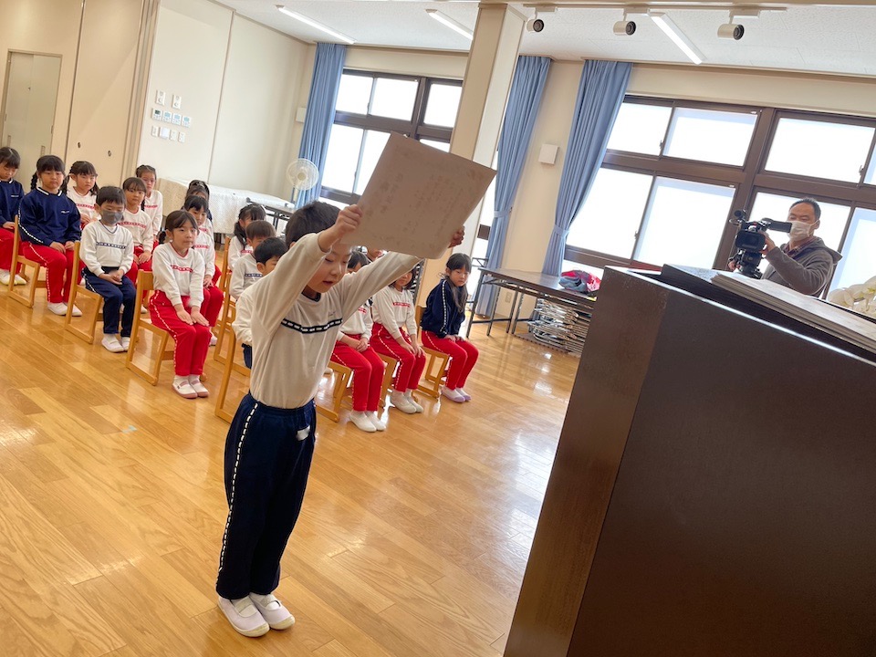 iyoiyone20260317-5HP