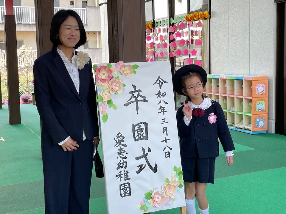 sotsuenshiki20260318-2HP